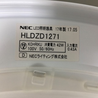 NEC LEDシーリングライト 〜12畳の画像