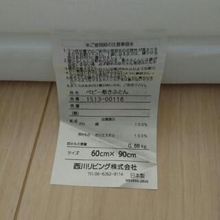 ベビー敷布団