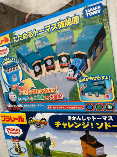 プラレールトーマス大容量セット！