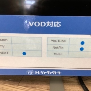 TOSHIBA 43インチ液晶テレビご紹介です。の画像
