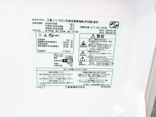 激安日本一♬一人暮らし応援！洗濯機/冷蔵庫♬