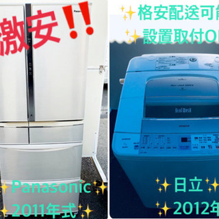 ✨送料設置無料✨大型冷蔵庫/洗濯機✨二点セット♪