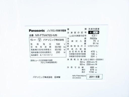 ✨送料設置無料✨大型冷蔵庫/洗濯機✨二点セット♪