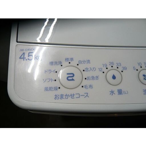札幌 2018年製 4.5kg 全自動洗濯機 ハイアール JW-C45CK 小さめ 小さい Haier 本郷通店