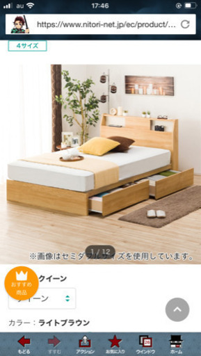 クイーンベッド　フレームのみ