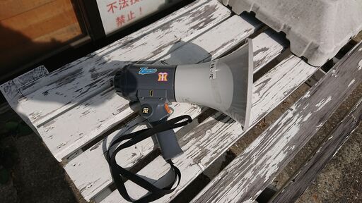 TOA トーア ER-1115 ハンド型メガホン/拡声器/ハンドマイク 乾電池式
