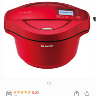 値下げ＊SHARP ヘルシオ ホットクック 2.4L KN-HW...