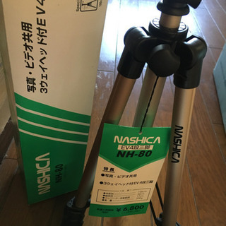 カメラ三脚0円+テーブル引き取ってくれる方