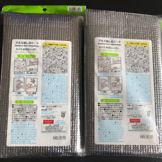 《未使用・未開封》アルミ流し台シート　2個