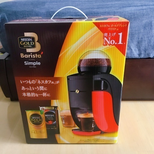 【未使用新品】ネスカフェ/バリスタ