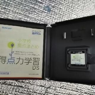 DS小学校要点まとめソフトの画像