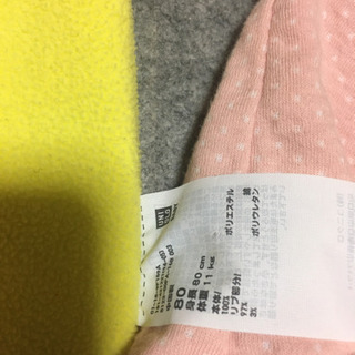 寒い冬に大活躍パジャマ3点セット　女の子の画像