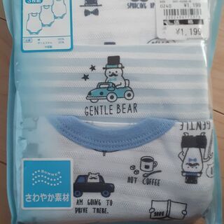 90cmロンパース肌着