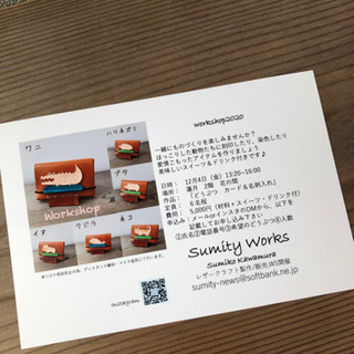 癒しどうぶつ　カード&名刺入れの画像