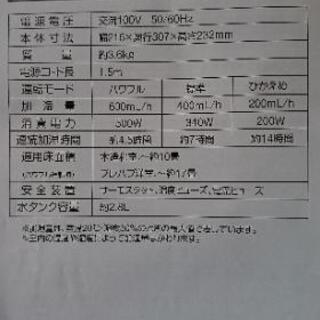 スチームファン式加湿器の画像