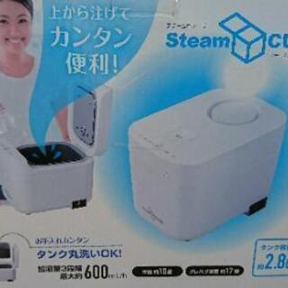 スチームファン式加湿器