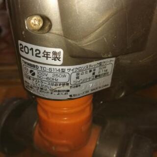 サイクロン掃除機の画像