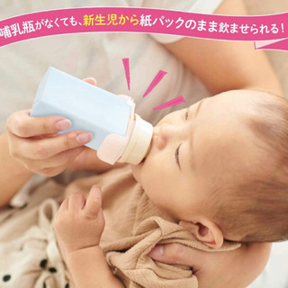 ☆取引済み☆【美品】ChuChu紙パック用の乳首2個☆直接紙パックに装着☆の画像