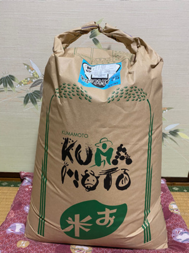 新米阿蘇コシヒカリ 令和2年度産