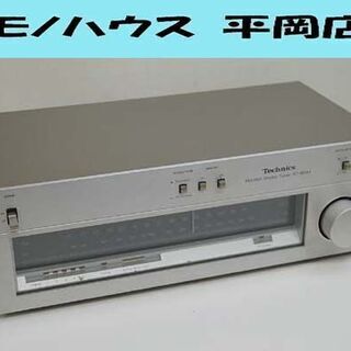 テクニクス ST-8044 FM/AMチューナー ラジオ Tec...