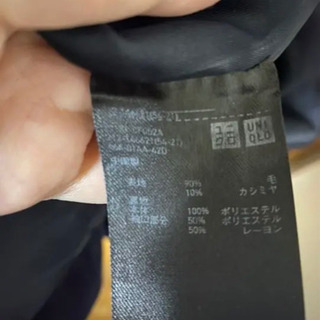 UNIQLO 定番ウールカシミヤ チェスターコート ネイビーSの画像