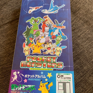 ポケモン　ポケットアルバム