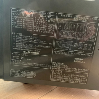 電子レンジの画像