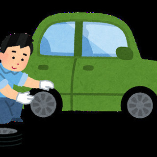 受付終了【出張タイヤ交換！】車の便利屋さん＠千葉県印西市 - 印西市