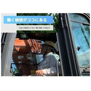 「vs地球」一言でいうとそんなお仕事です。未経験者歓迎の画像