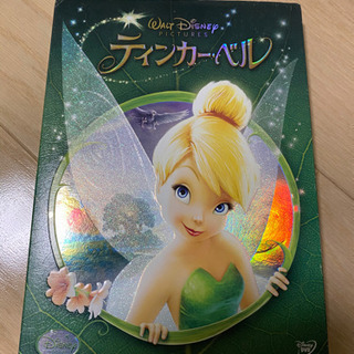 ティンカーベルDVD