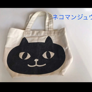 【ネコマンジュウ】両側にネコマンジュウの顔の帆布トートバッグ