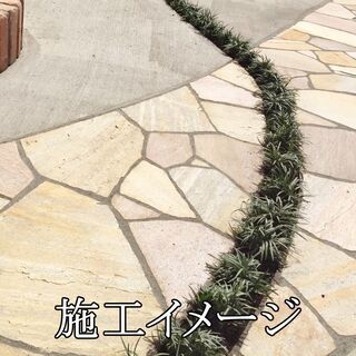 【特別期間限定】天然ベージュ系大理石　ポルトガル産　モカクリーム　磨き乱形材　厚み20　約3.5㎡/ケース　庭を豪華に　平日昼間引き取り限定の画像