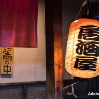 飲み友達募集٩( 'ω' )و − 東京都