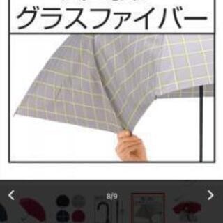 新品‼️超大判傘の画像