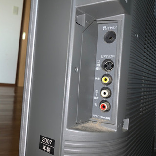 値下げ　パナソニック32型液晶テレビ　2007年の画像