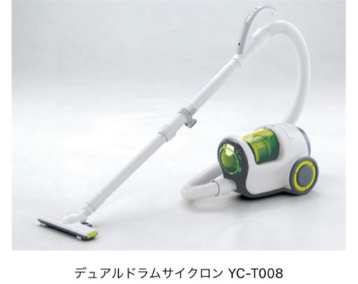 デュアルドラムサイクロン　YC-T008  掃除機
