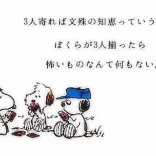 円卓の騎士募集⚔ - 松山市