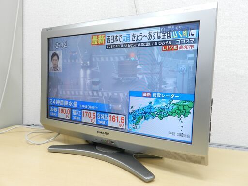 SHARP 26インチ 液晶テレビ 都内近郊配送可能