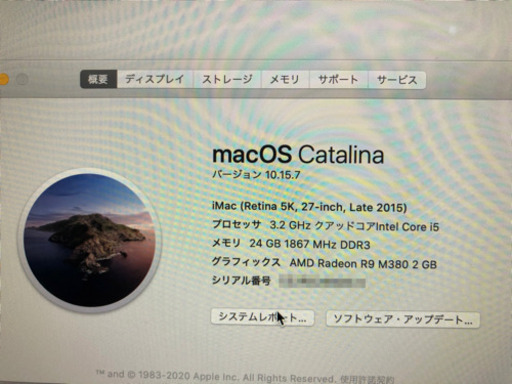★iMac 27インチ 5K Late2015 メモリ増設24GB 1TB 綺麗！！