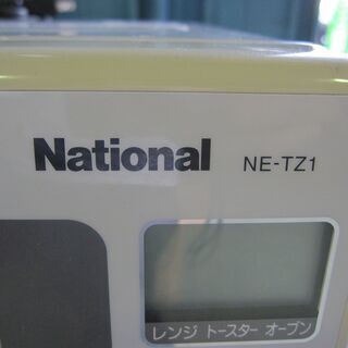 電子レンジ　National NE-TZ1の画像