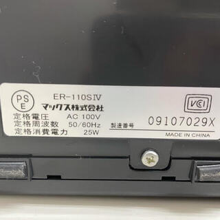 タイムレコーダー　MAX ER-110SⅣ　O064の画像