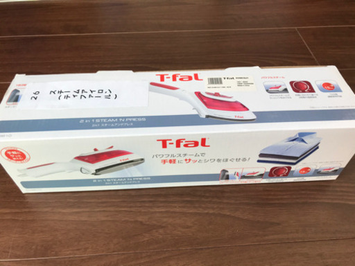 【取引終了】新品T-fal 2in1 スチームアンドプレス　アイロン