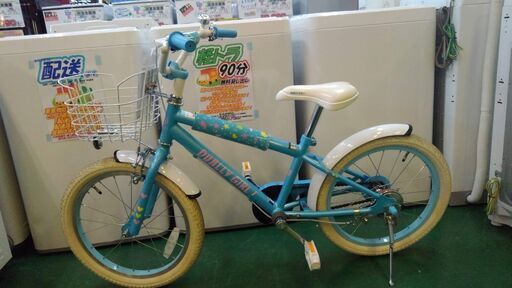 【店舗同時販売中】アサヒ　子供用自転車　可愛いブルー　女の子【店頭ご来店購入限定】