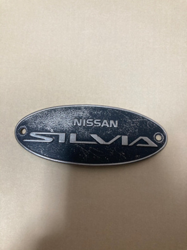 シルビアS13のエンブレム　多分フロアマット