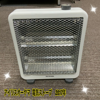 電気ストーブ　アイリスオーヤマ   2017年★