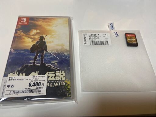 Nintendo Switch ゼルダの伝説 ブレスオブザワイルド