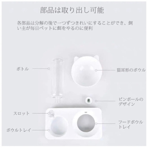 ペットボウルセット S