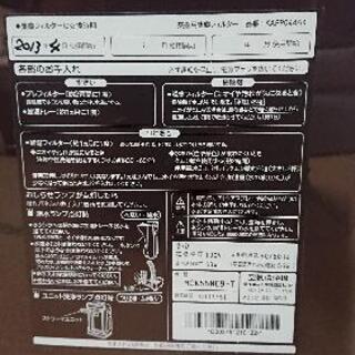 値下げ、5000円⇒4000円ダイキン 加湿機能付 空気清浄機の画像