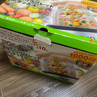 マジックブレットデラックス