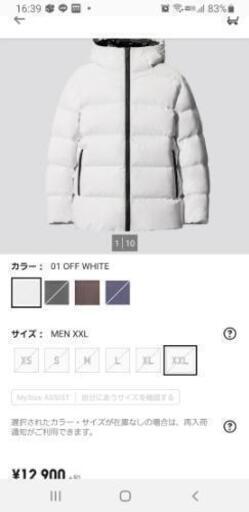 ユニクロ+j ライトダウンボリュームパーカXXL